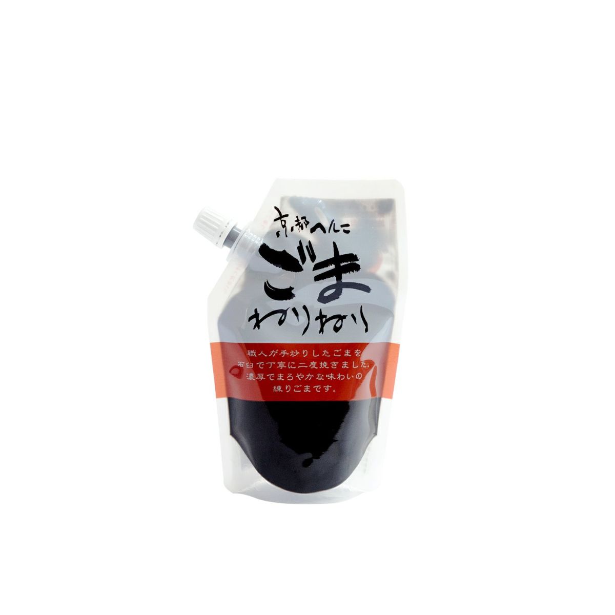 Stone-Ground Black Sesame Paste - ごまねりねり(練りごま)黒 - 150g