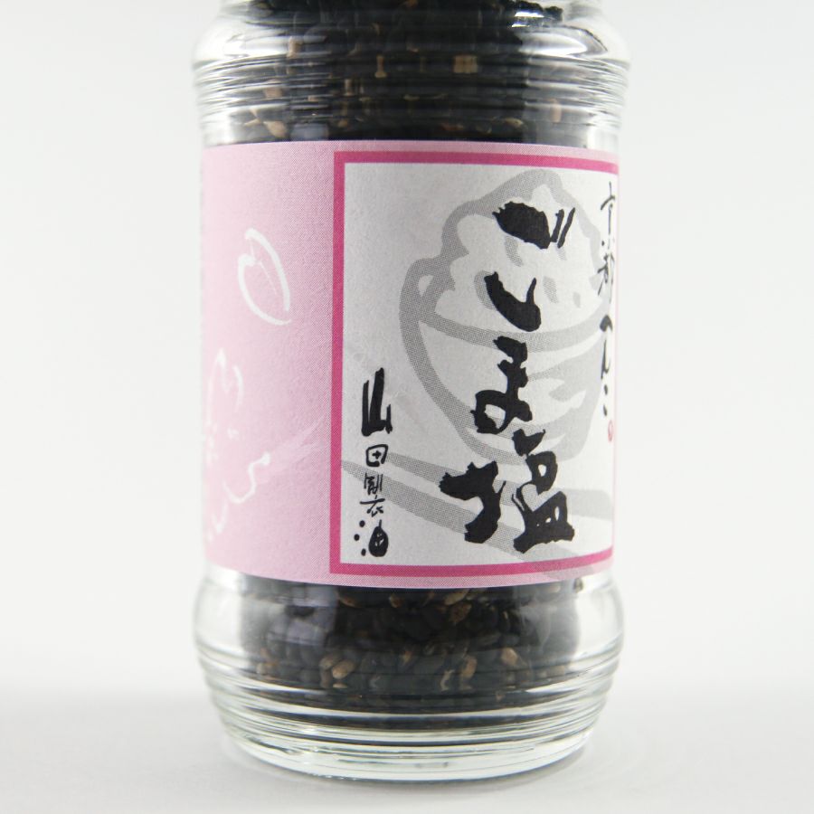 Black Sesame & Sea Salt – ごま塩瓶入 黒 - 35g