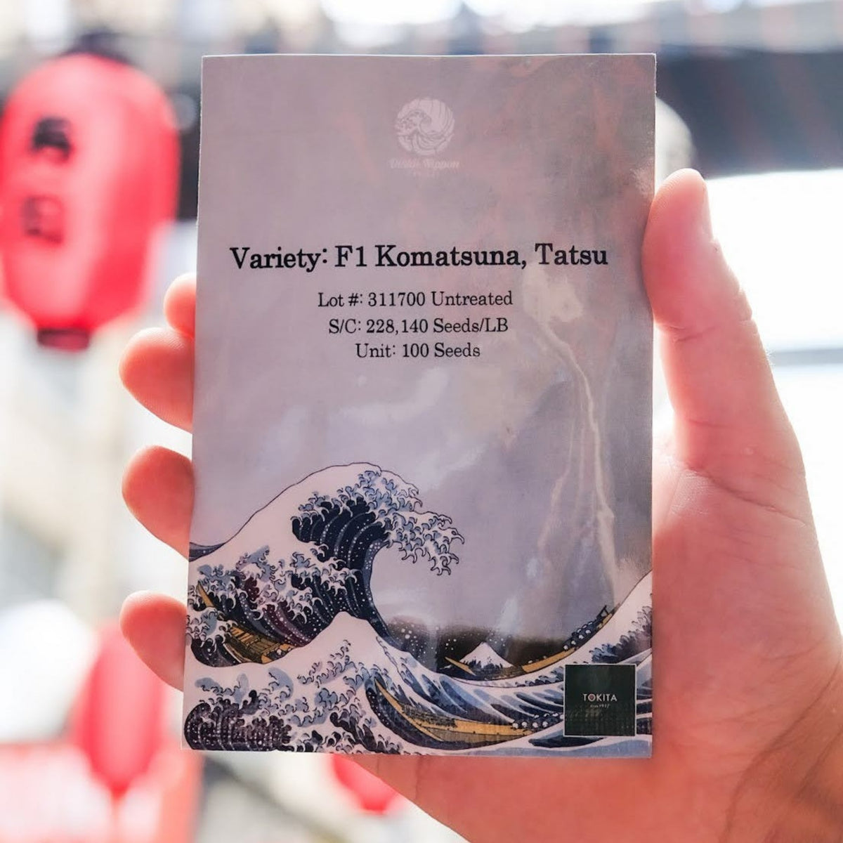 Tatsu Komatsuna seeds - 小松菜の種 - (100 seeds) – the rice factory NY