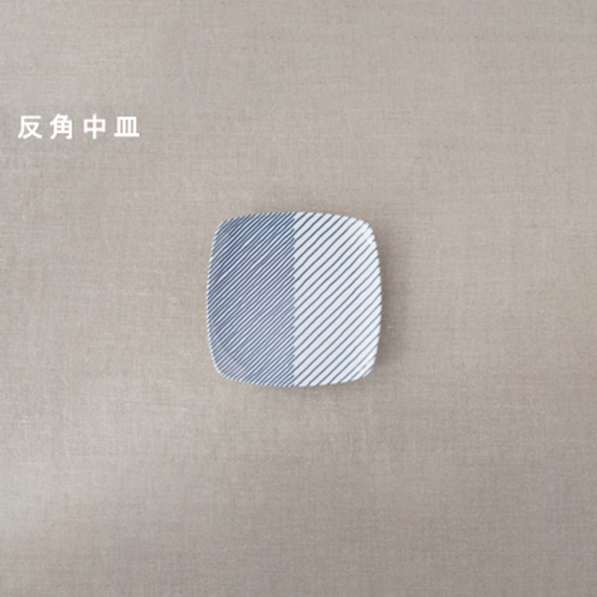 【HAKUSAN】Dish&Plate "Layered stripes" -重ね縞-