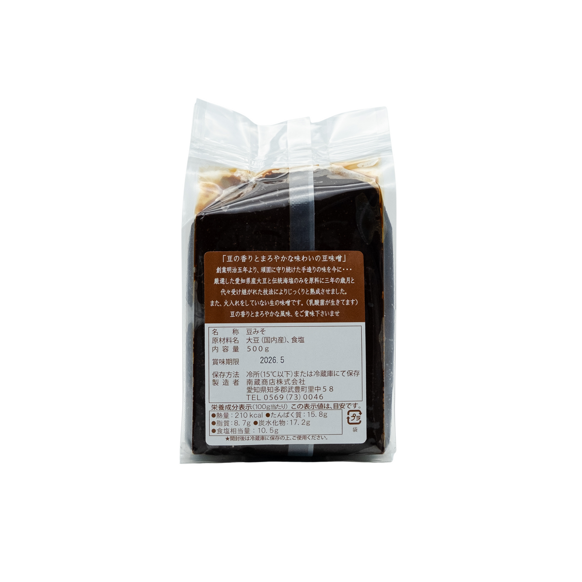 Bean Miso "smooth” - 豆味噌 -里の味 ”すり”