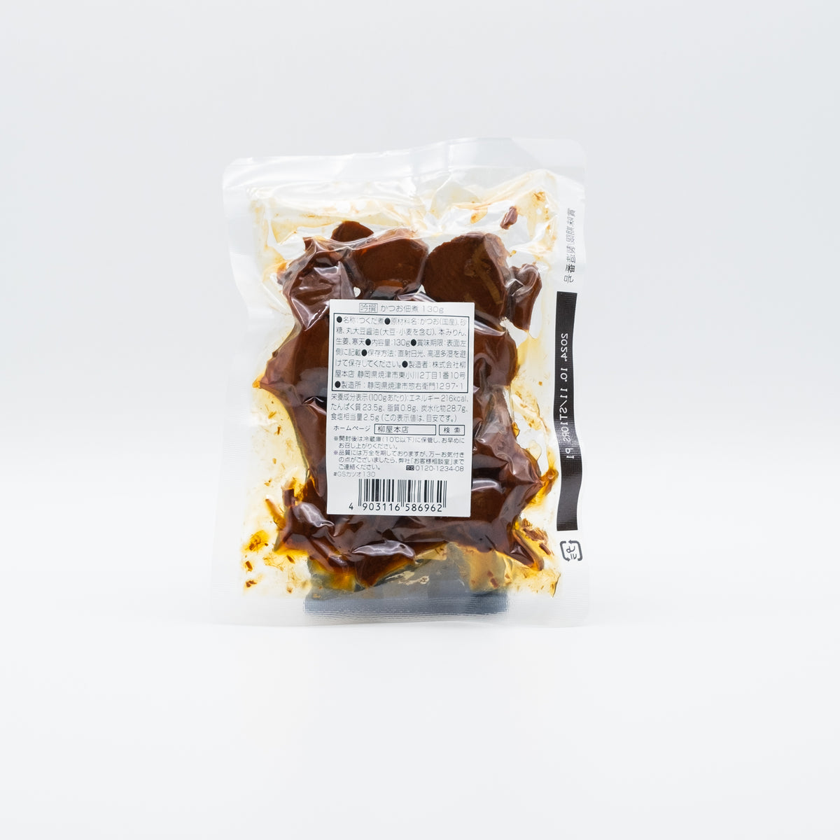 【YANAGIYA】Bonito tsukudani - 吟醸 かつお佃煮 - 130g