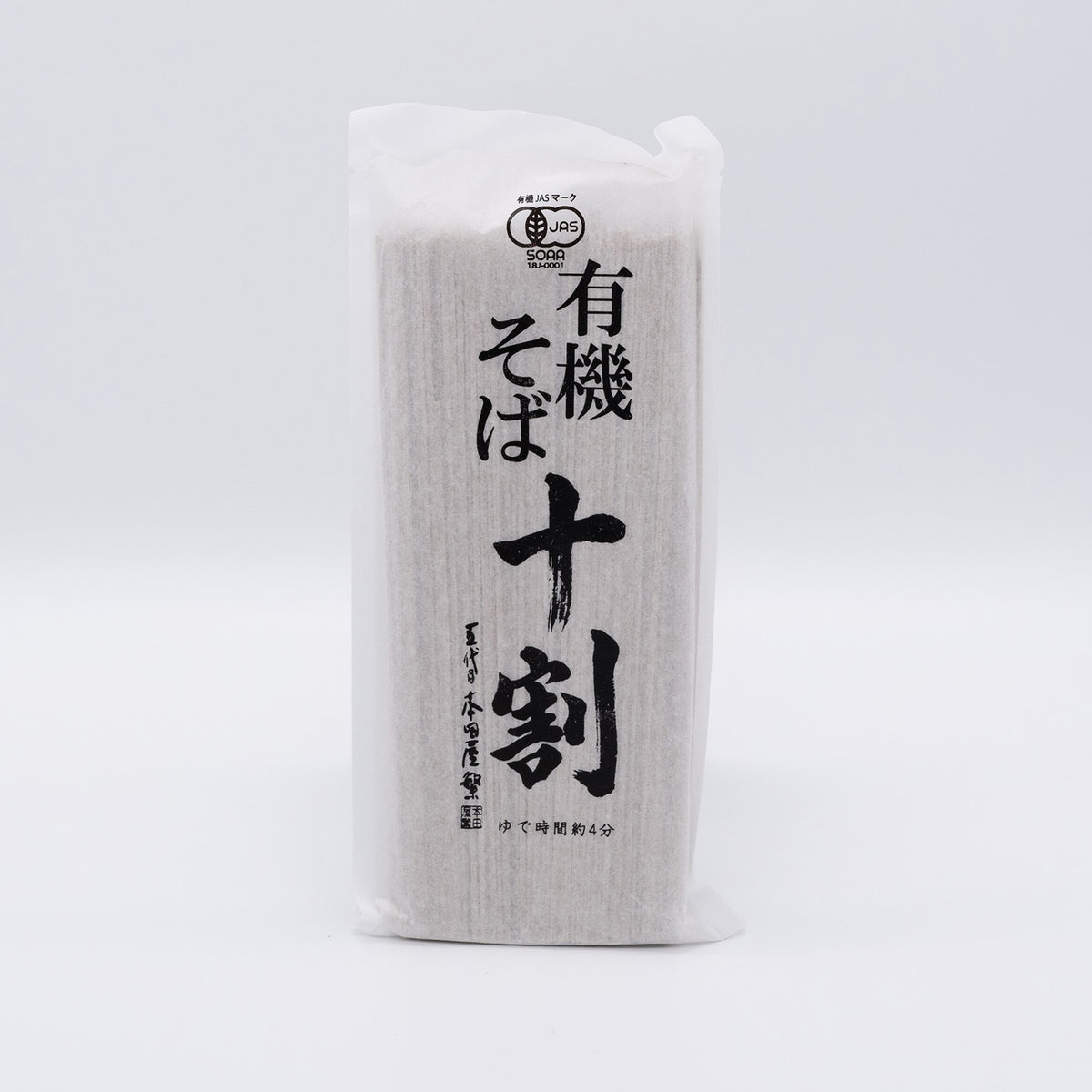 Izumo soba noodles 