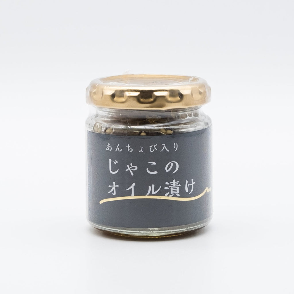 【SOKEN】Oil Pickled Baby Sardines