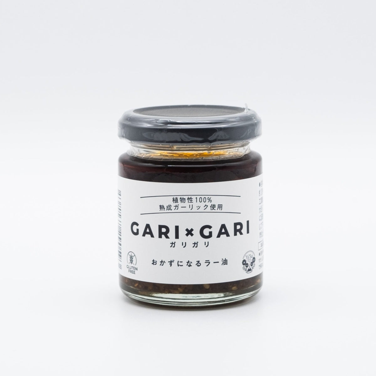 Gluten Free Edible Chili Oil 
