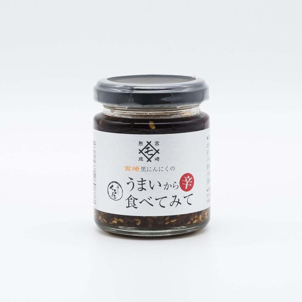 Edible Chili Oil "Black Garlic" 