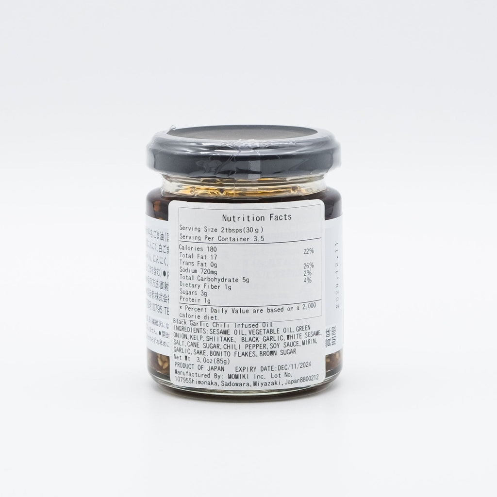 Edible Chili Oil "Black Garlic" 