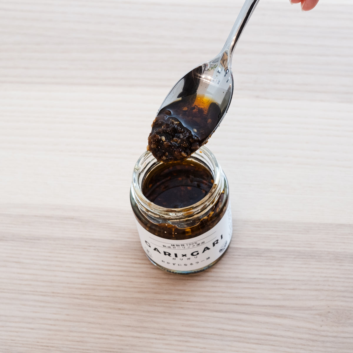 Gluten Free Edible Chili Oil "Black Garlic"
