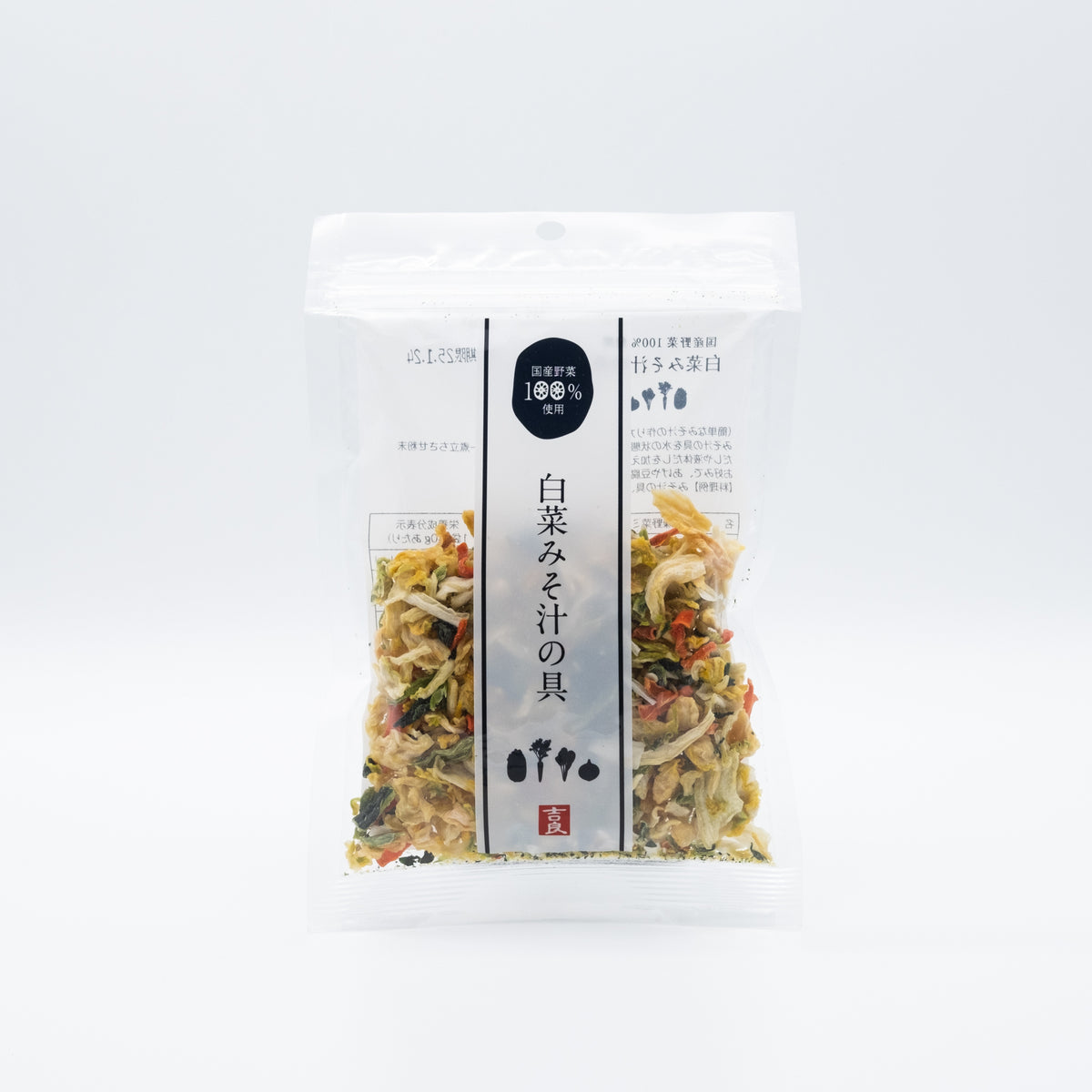 【KIRASHOKUHIN】Nappa Cabbage & Mixed Dried Vegetables