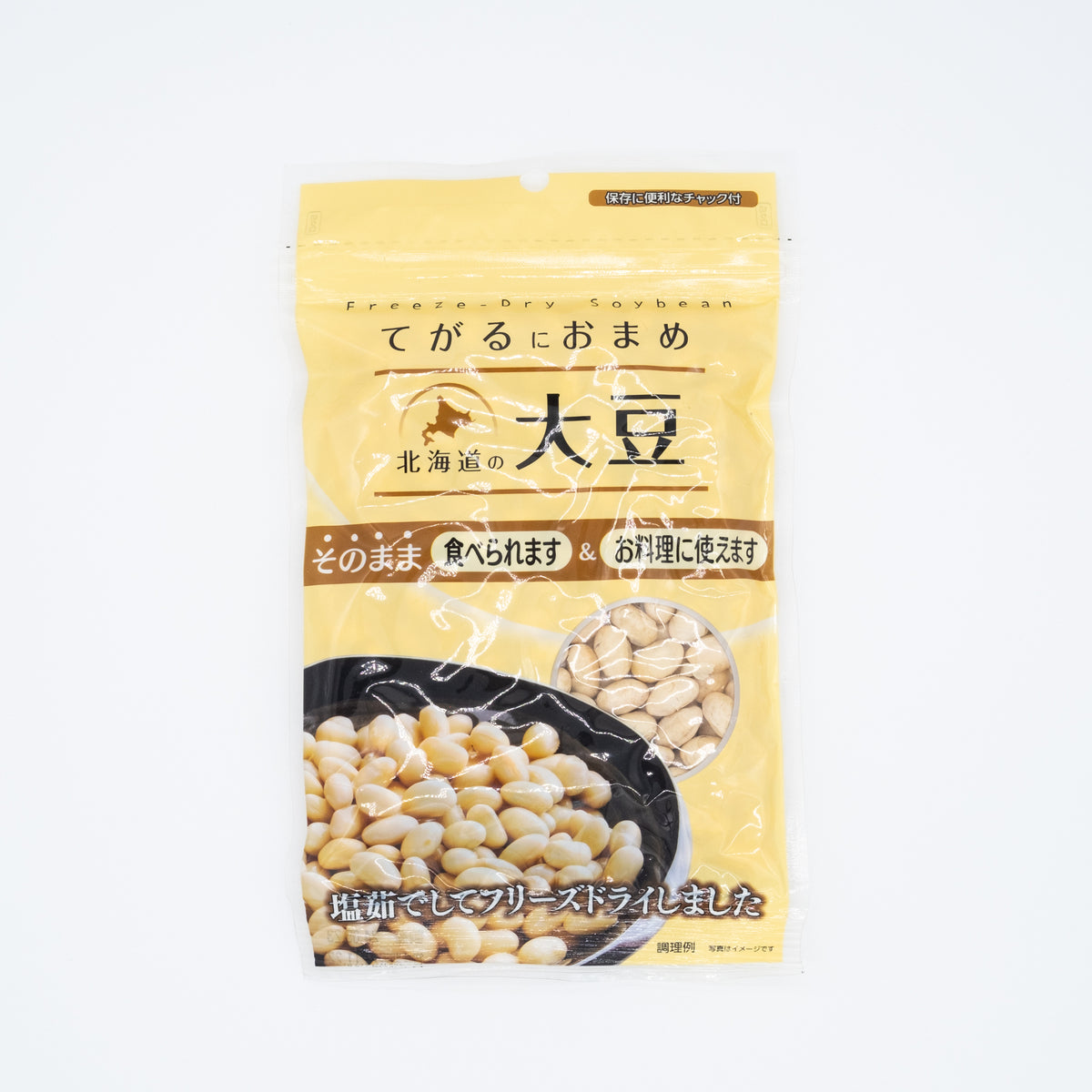 Freeze Dried Soybean