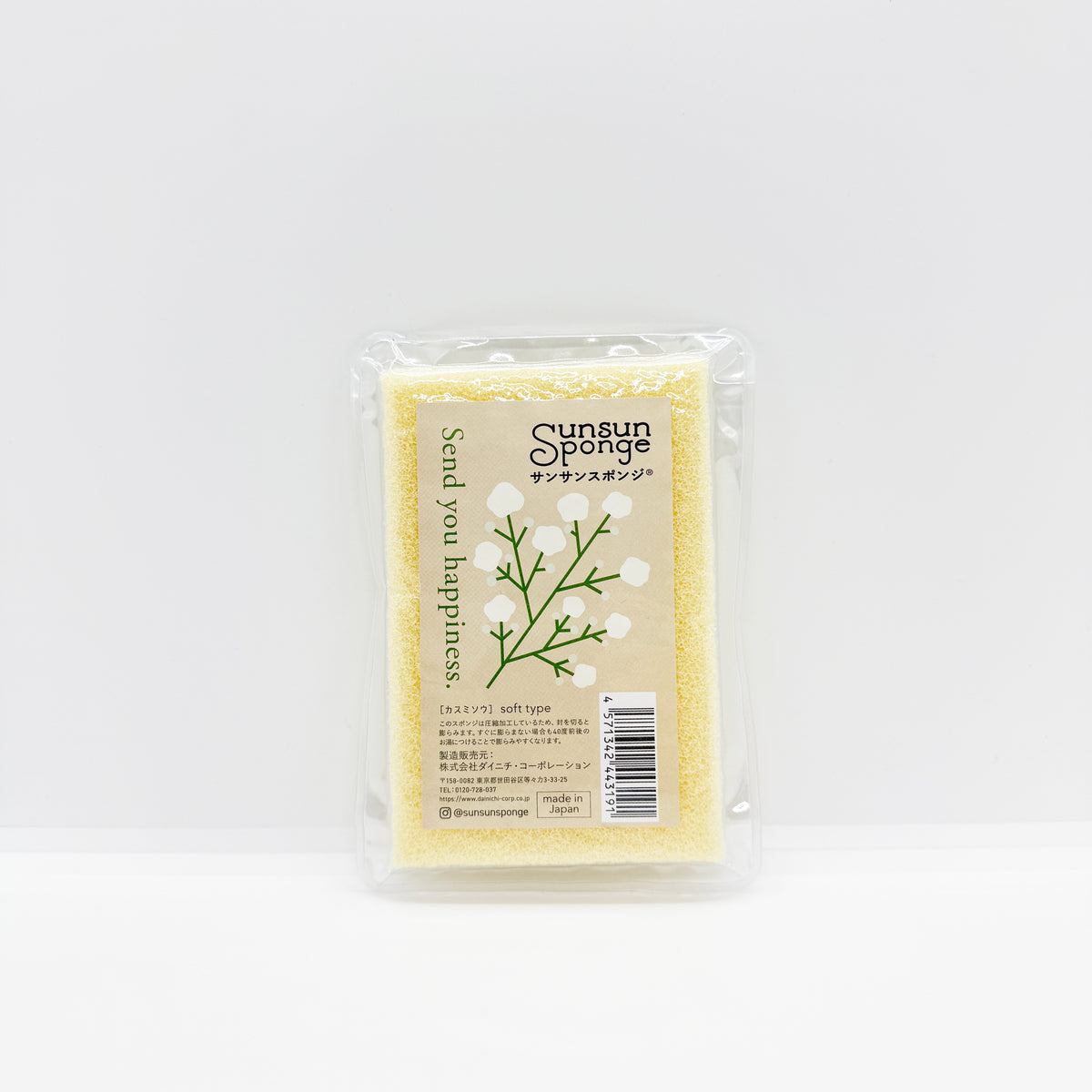 SunSun Sponge Flower Label 🌻サンサンスポンジ フラワーラベル