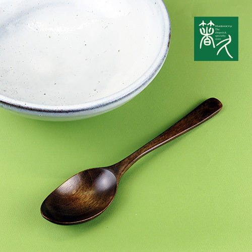 Wooden Curry Spoon -木のカレースプーン-