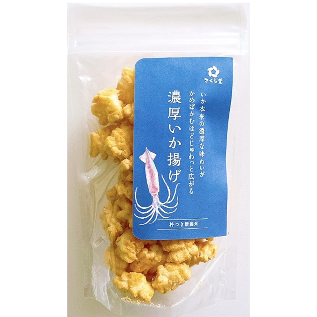 【SAKURA】Rice Crackers "Fried Squid" -濃厚いか揚げ-