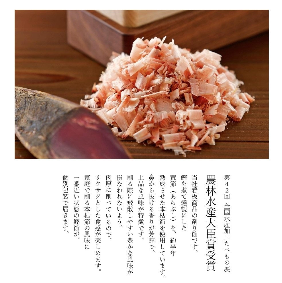 Suruga Fubuki Bonito Flakes - 駿河ふぶき - 2g × 7 packs