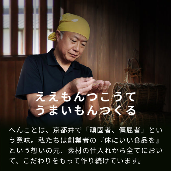 Golden Sesame Oil - 京都山田金ごま油 - 60g