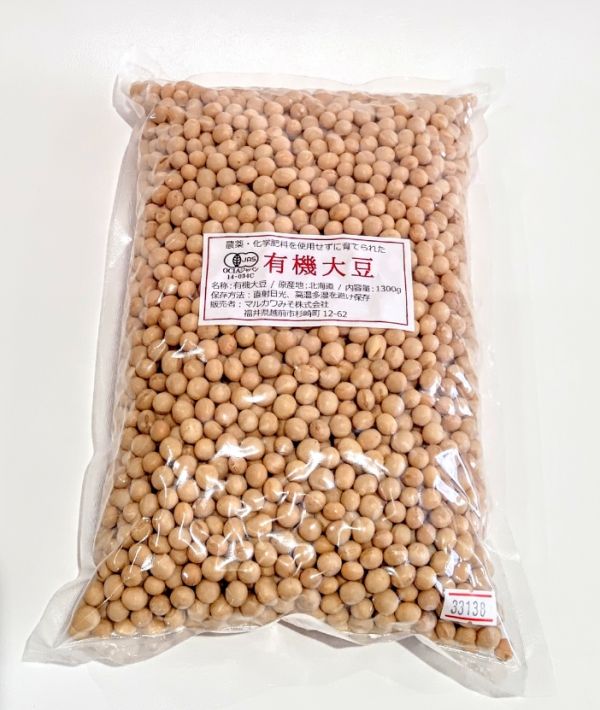 Organic soy - 有機大豆 - 650g