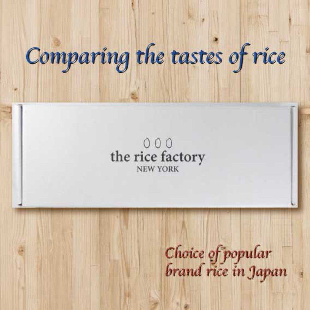 Comparing the Tastes of 3 Brand Rice -食べ比べセット 3銘柄-