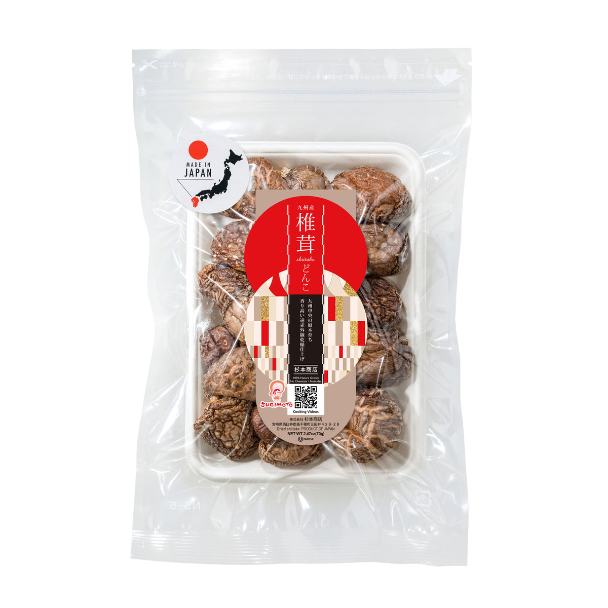 【SUGIMOTO】Japanese Dried Shiitake - DONKO- 九州産椎茸どんこ 25-42mm, 70g