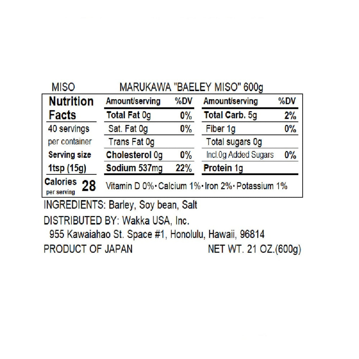 【MARUKAWA MISO】Miso Organic Barley -有機麦みそ-