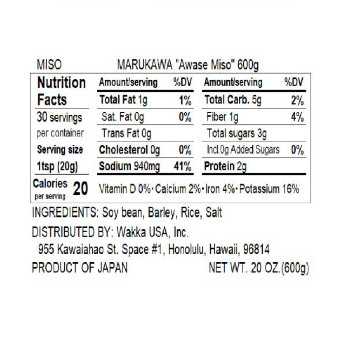 【MARUKAWA MISO】Miso Organic Combination -有機合わせ味噌-