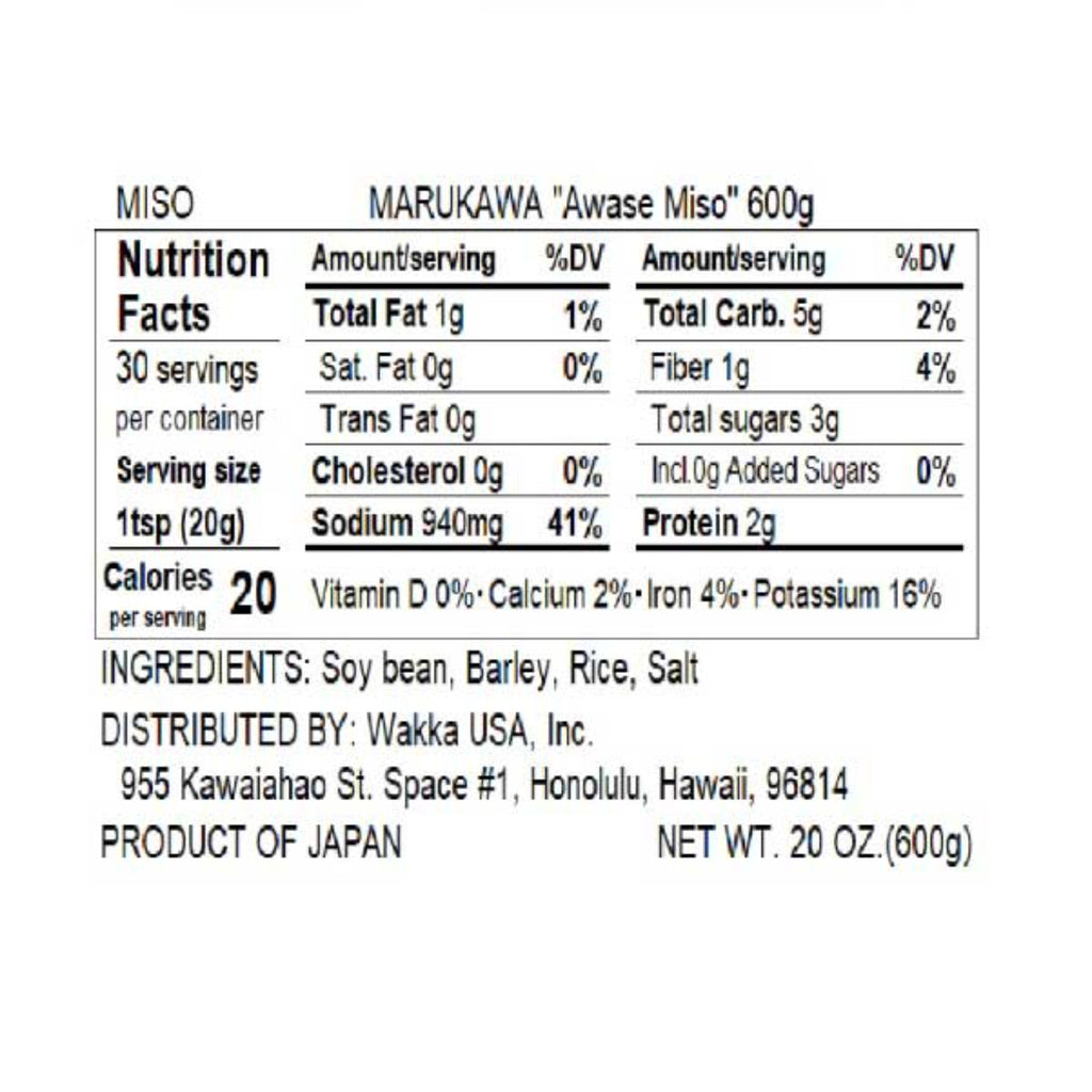 【MARUKAWA MISO】Miso Organic Combination  -有機合わせ味噌-