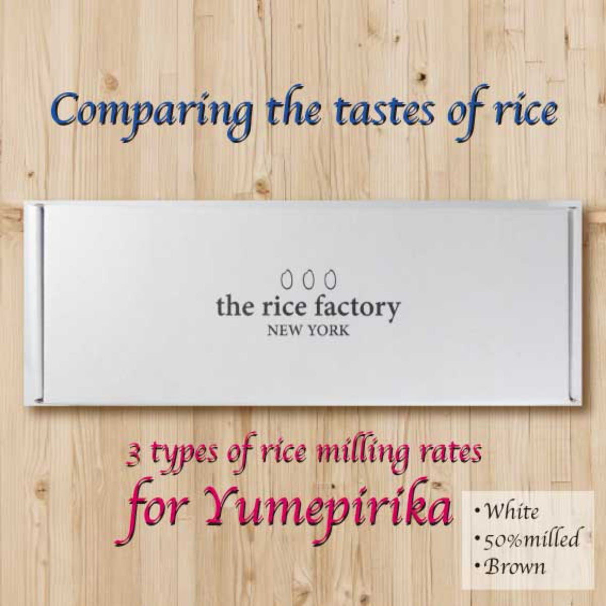 Yumepirika Comparing the Tastes of 3 Kind of Milling Rate Rice -ゆめぴりか精米歩合食べ比べセット 白米・5分・玄米-