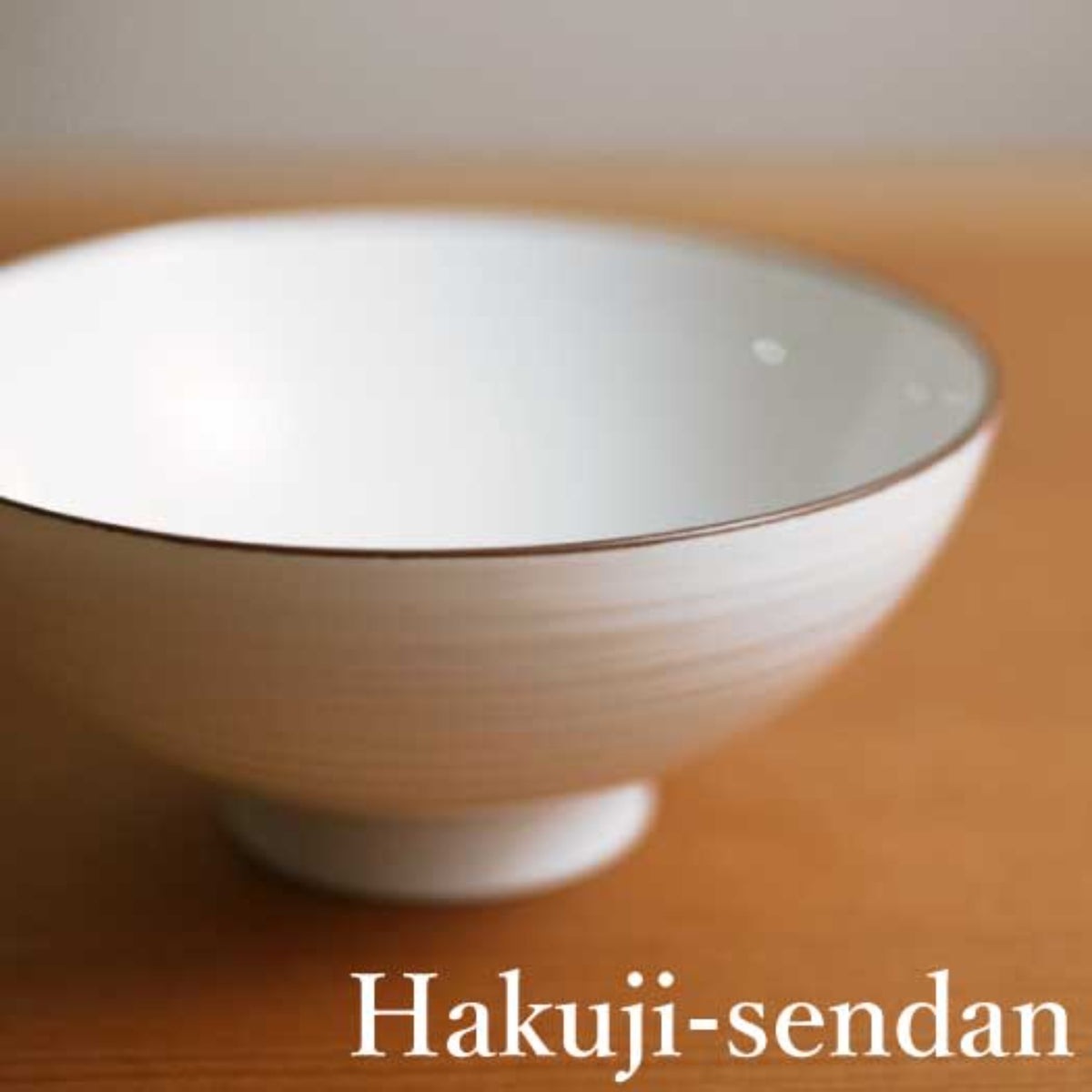 【HAKUSAN】Rice bowl HAKUJI-SENDAN -白磁千段-