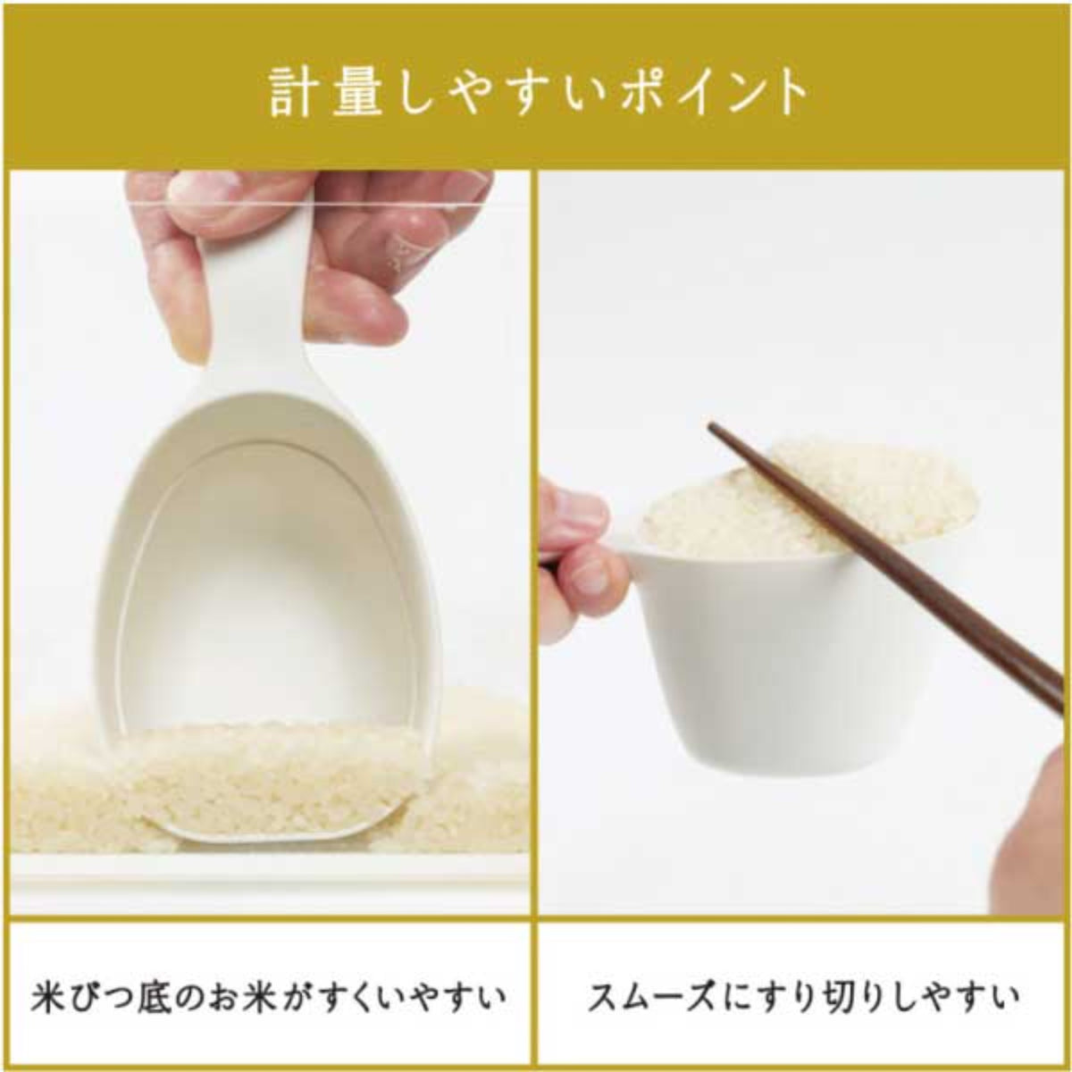 【MARNA】Rice Measuring Cup "Extreme" -極お米計量カップ-
