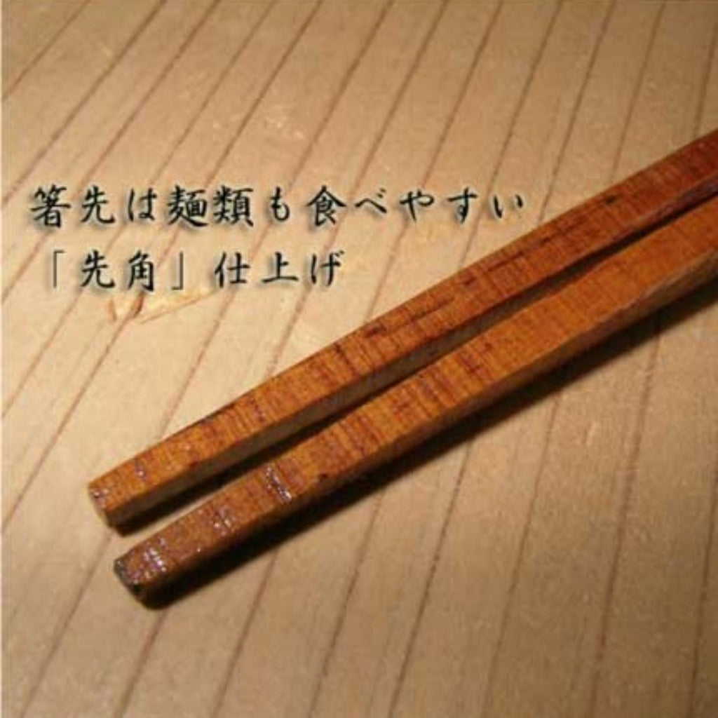 【HASHIKYU】Chopsticks  ”Chestnut tree,Octagon” -栗八角箸先角-