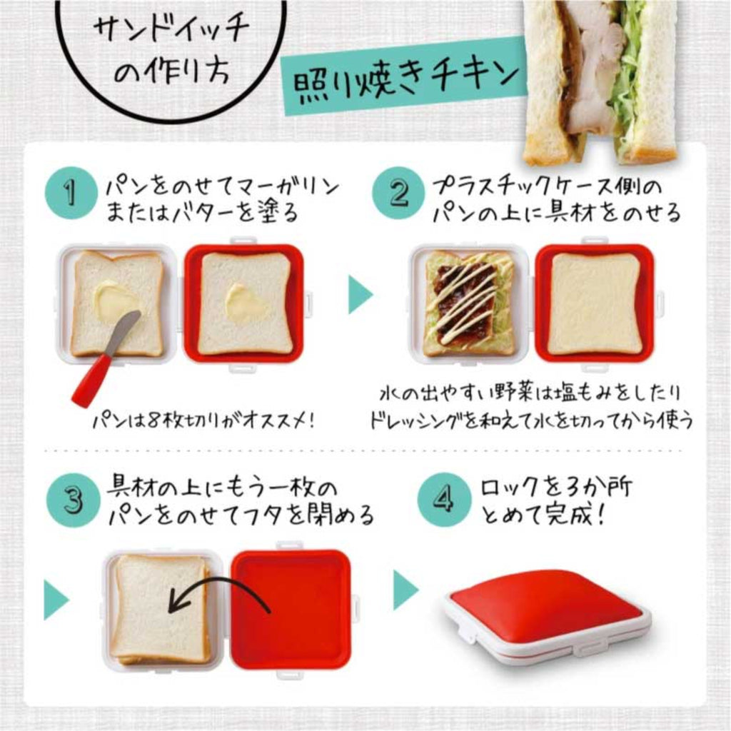 【MARNA】Lunch Case "Fit" -ぴたっとランチケース-