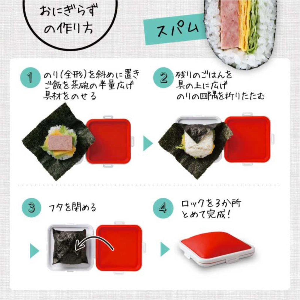 【MARNA】Lunch Case "Fit" -ぴたっとランチケース-