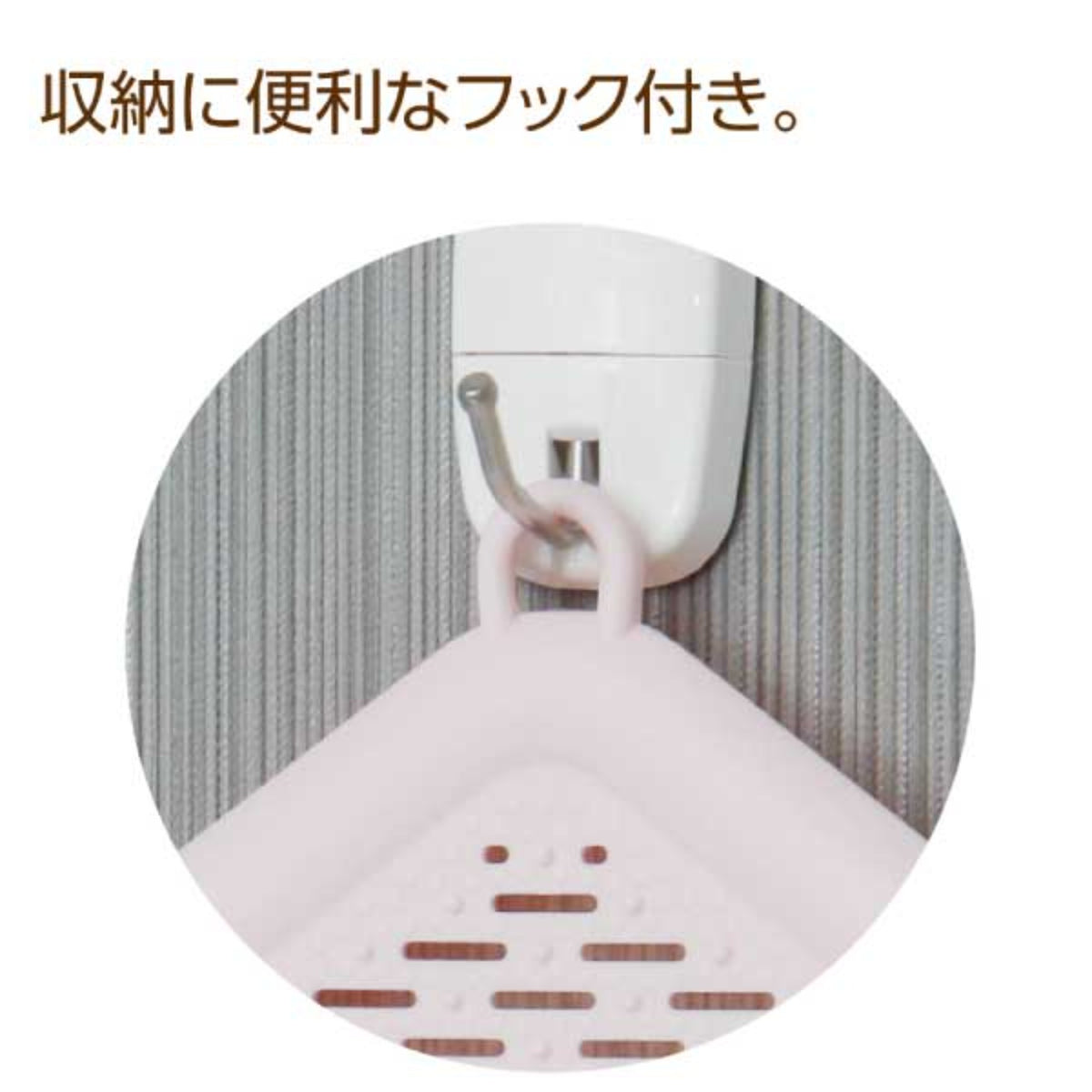 Mochi Net for Microwave -合格もちあみ-