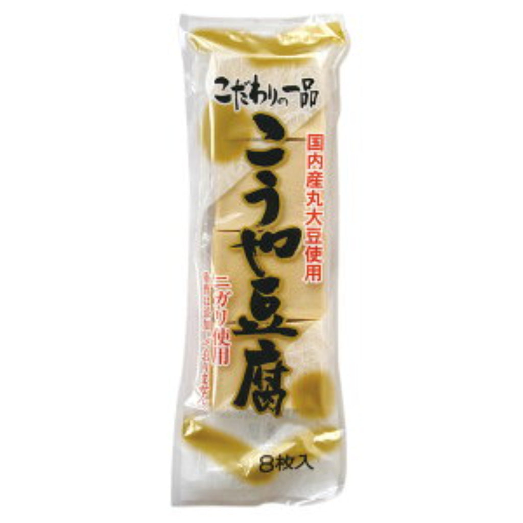 【SOKEN】Freeze-dried tofu - 信濃雪こうや豆腐 - 8p 65g
