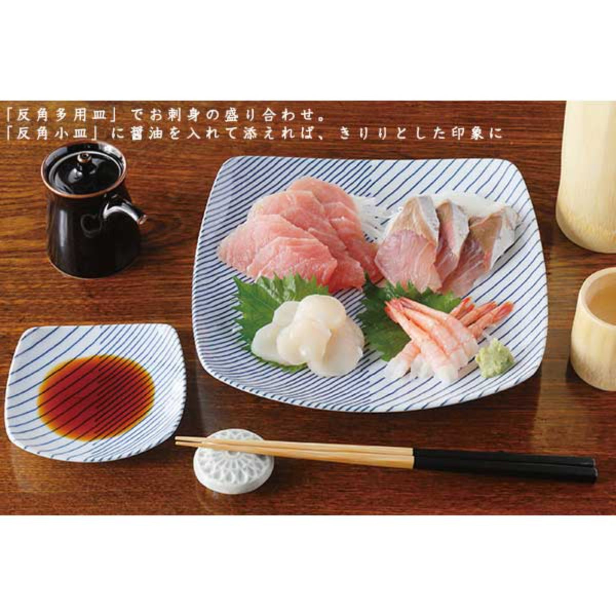 【HAKUSAN】Dish&Plate "Layered stripes" -重ね縞-