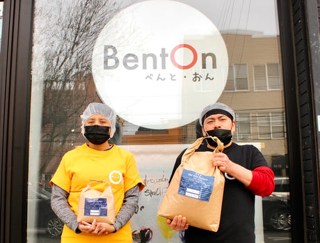 BentOn