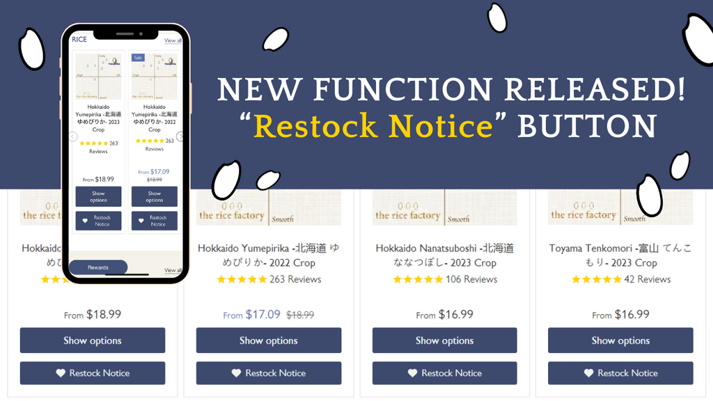 New function released - restock notice button