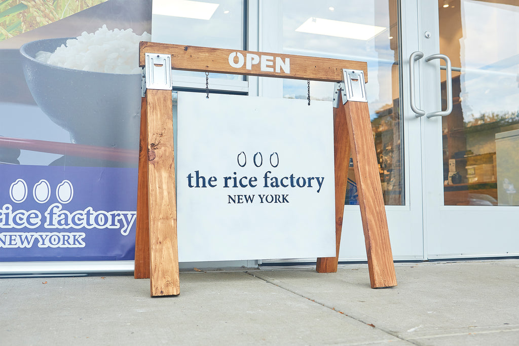 Rice Factory Store Sign
