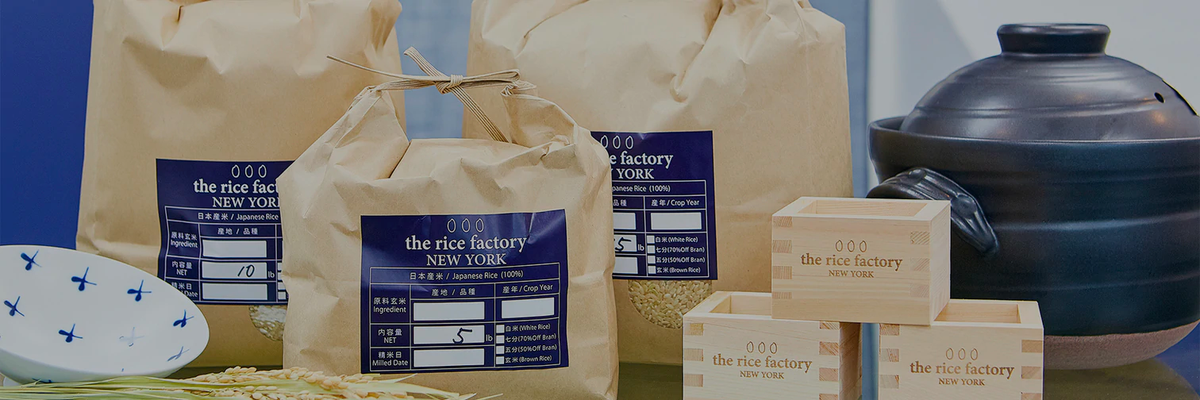 All Categories – Page 5 – the rice factory NY