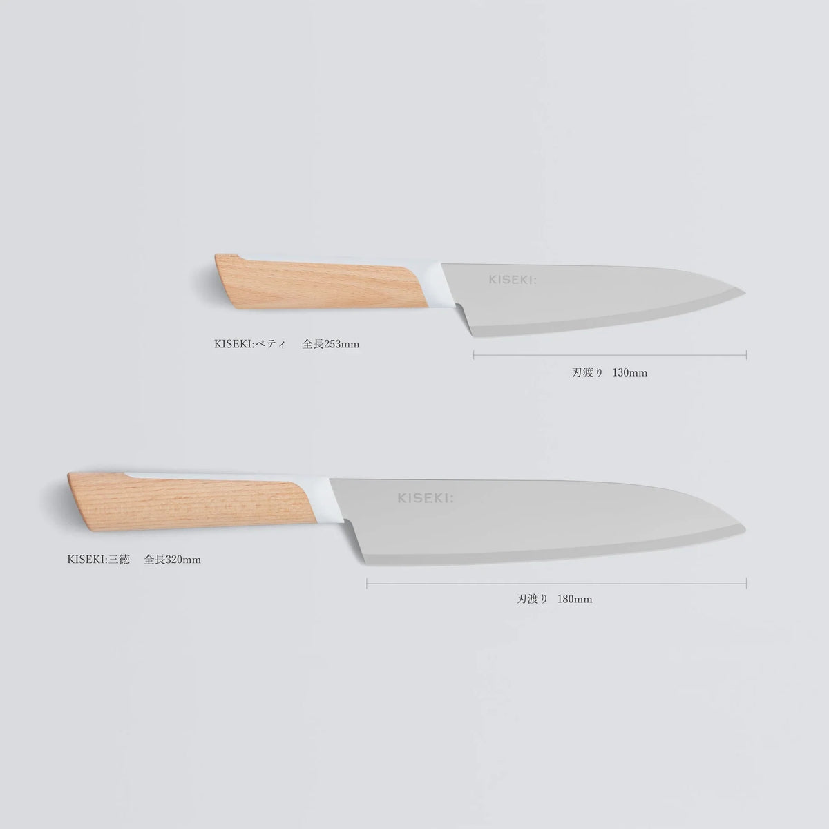 KISEKI Petty Knife 135mm – 超硬合金包丁 KISEKI ペティ