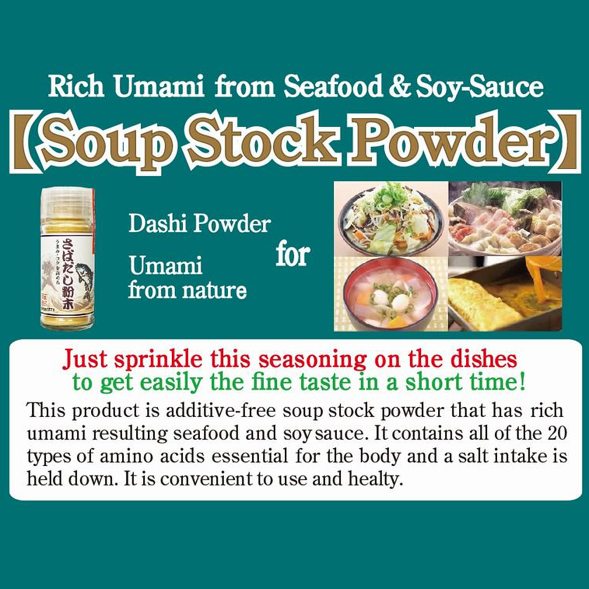 【MUROJI】Mackerel soup stock powder　天然旨味だし 「さばだし粉末」20g