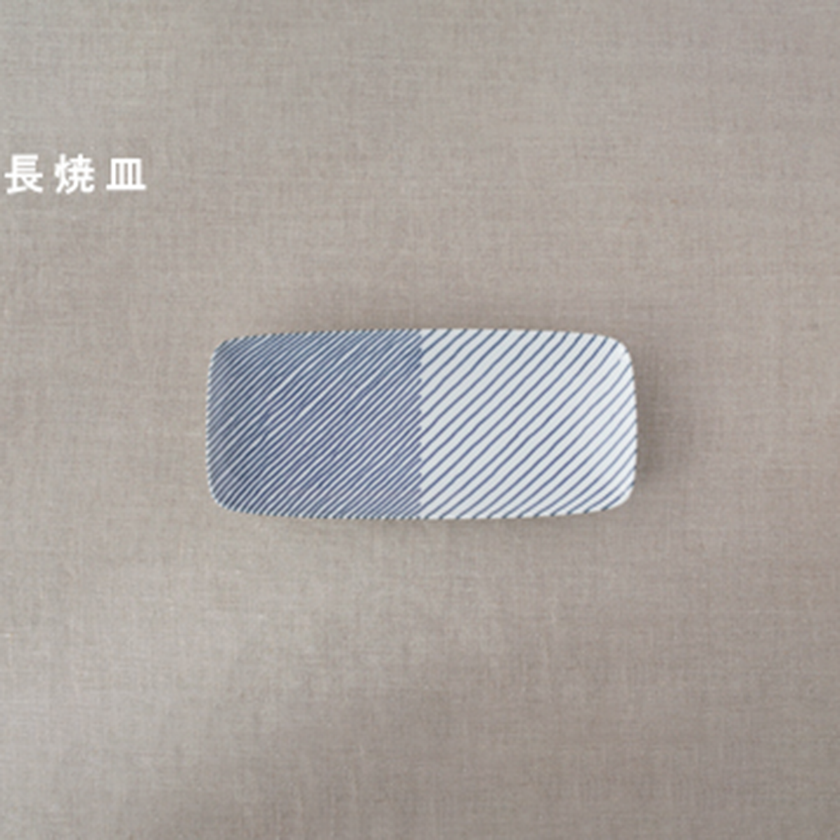 【HAKUSAN】Dish&Plate "Layered stripes" -重ね縞-
