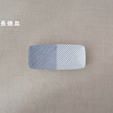 【HAKUSAN】Dish&Plate "Layered stripes" -重ね縞-