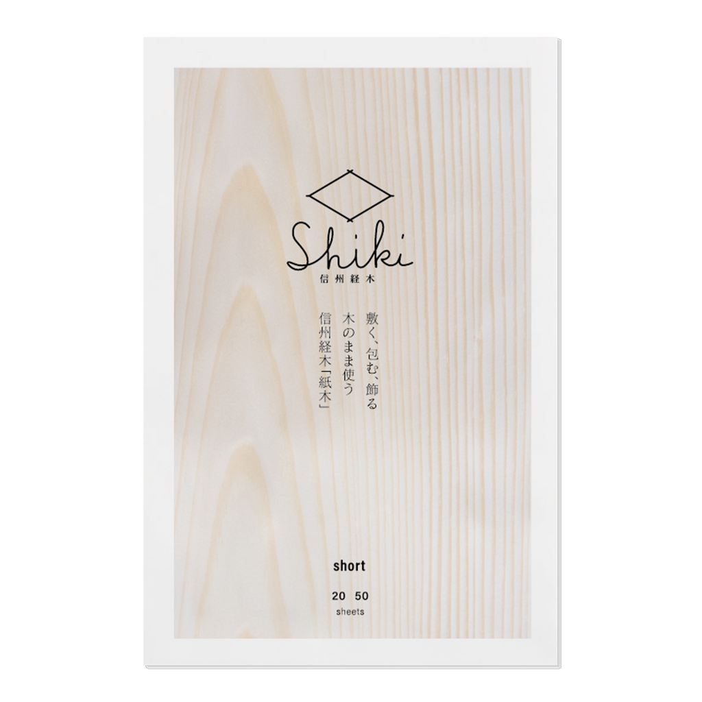 【YAMATOWA】Paper-thin sheet of wood - 信州経木 Shiki - Short 20 sheet