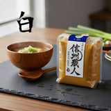 Shinshu Kurabito Miso "White" 信州蔵人 白味噌 450g