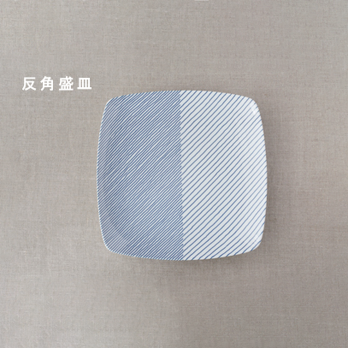 【HAKUSAN】Dish&Plate "Layered stripes" -重ね縞-