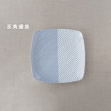 【HAKUSAN】Dish&Plate "Layered stripes" -重ね縞-