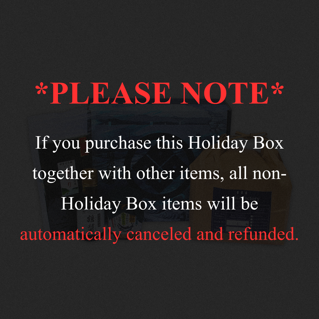 Holiday Special Box 2025 Onigiri