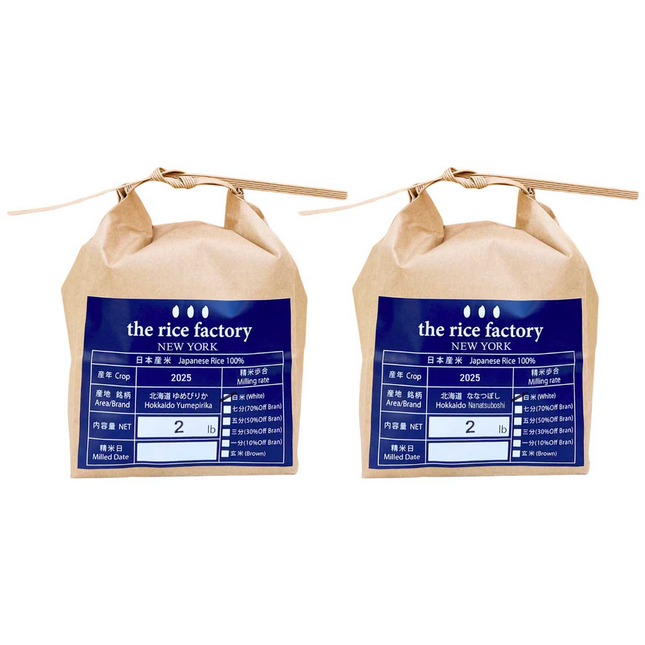 2LB SET campaign – the rice factory NY