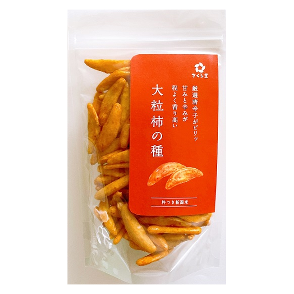 【SAKURA】Rice Crackers Kakinotane -大粒柿の種-