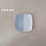 【HAKUSAN】Dish&Plate "Layered stripes" -重ね縞-